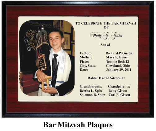 bar mitzvah plaque